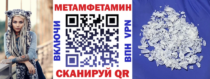 mega как зайти  Иркутск  площадка как зайти  Amphetamine 98% 