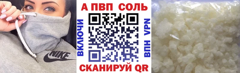 Alpha PVP крисы CK  что такое наркотик  Иркутск 