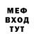 МДМА молли Cheburek 227