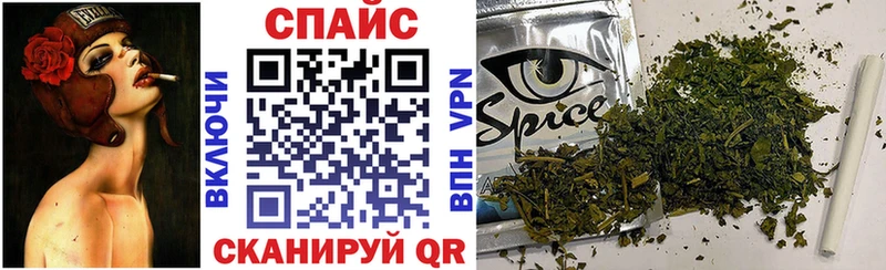 Бутират бутик  Иркутск 