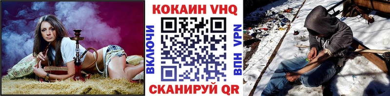 купить наркотик  Иркутск  Cocaine 97% 