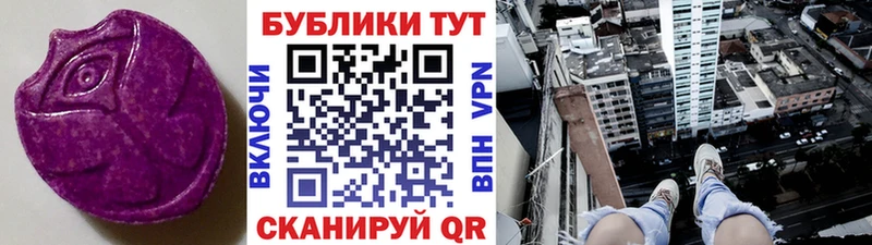 Ecstasy Дубай  Иркутск 