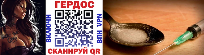ГЕРОИН Афган  Иркутск 