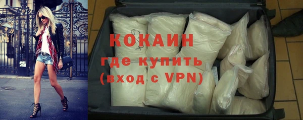 героин Абдулино