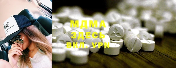 прущая мука Абаза