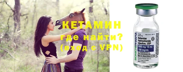 мяу мяу кристалл Абинск
