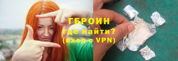 героин Абдулино
