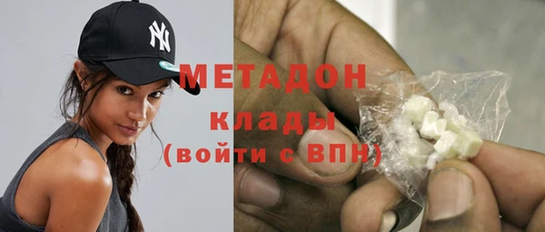 героин Абдулино