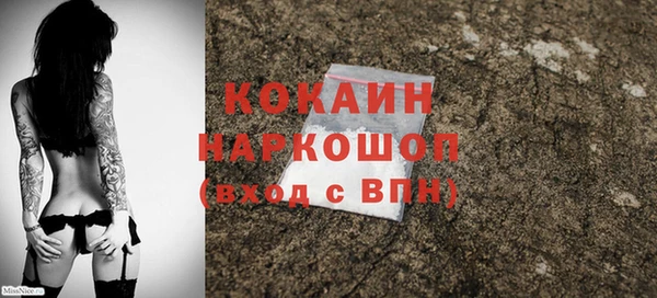 прущая мука Абаза