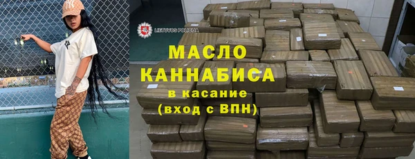 мяу мяу кристалл Абинск