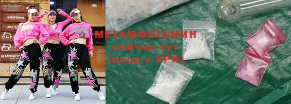 героин Абдулино