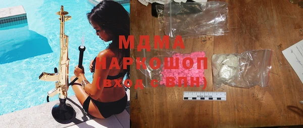 MDMA Premium VHQ Алзамай