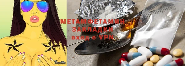 мяу мяу кристалл Абинск