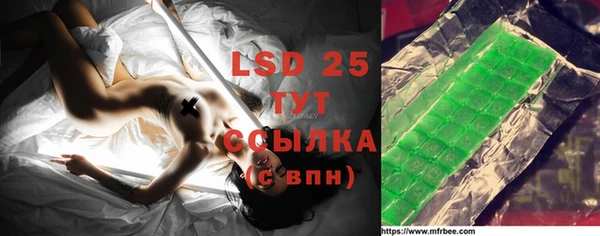 MDMA Premium VHQ Алзамай