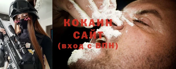мяу мяу кристалл Абинск