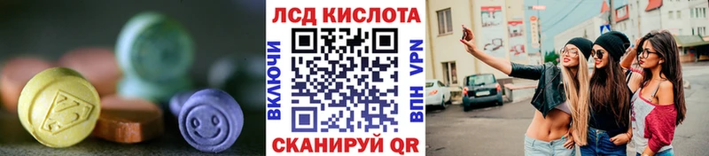 Лсд 25 экстази ecstasy  Иркутск 