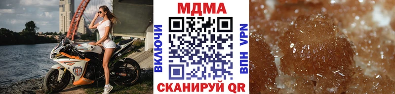 MDMA Molly  где купить   МЕГА ONION  Иркутск 