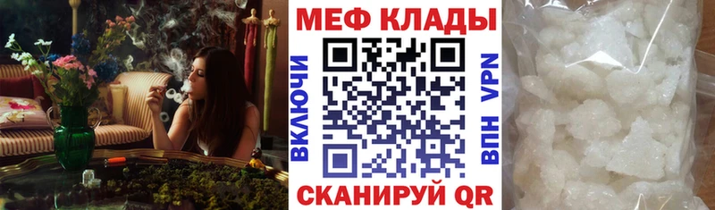Меф мука  наркошоп  Иркутск 