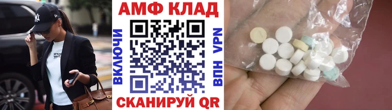 МЕТАМФЕТАМИН пудра  Иркутск 