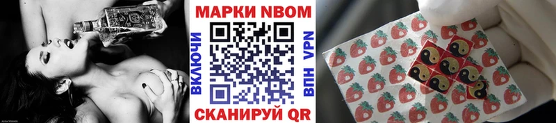 маркетплейс состав  Иркутск  Наркотические марки 1500мкг  закладки 