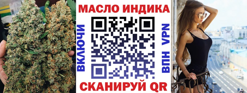 где купить   Иркутск  ТГК Wax 